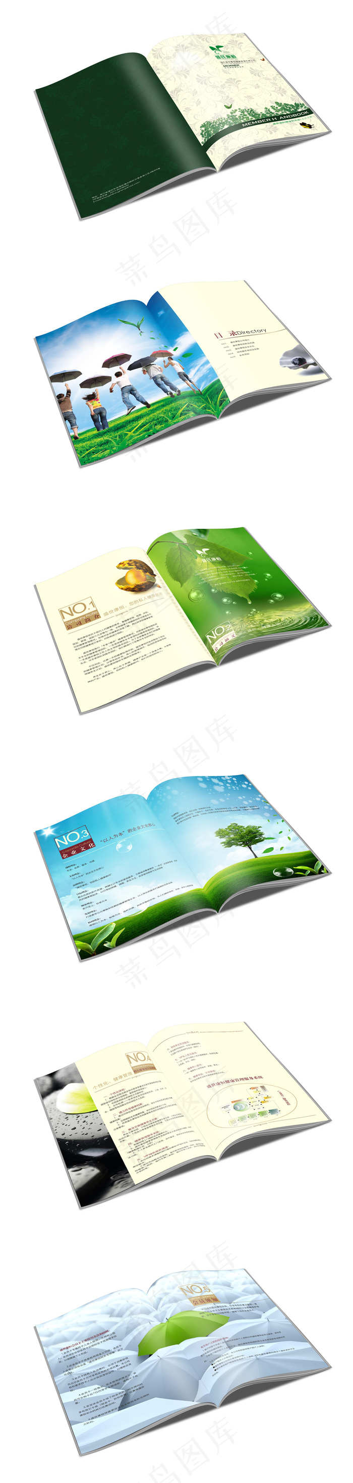 绿色环保产品学校园画册宣传册设计模...(296X210)cdr矢量模版下载