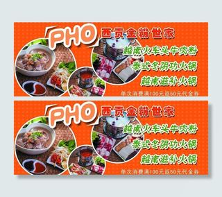 餐饮广告灯箱片图片