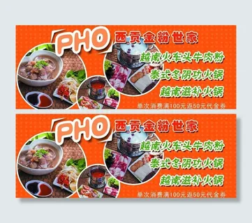 餐饮广告灯箱片图片 餐饮广告灯箱片图片