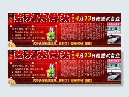 骨头图片 骨头图片