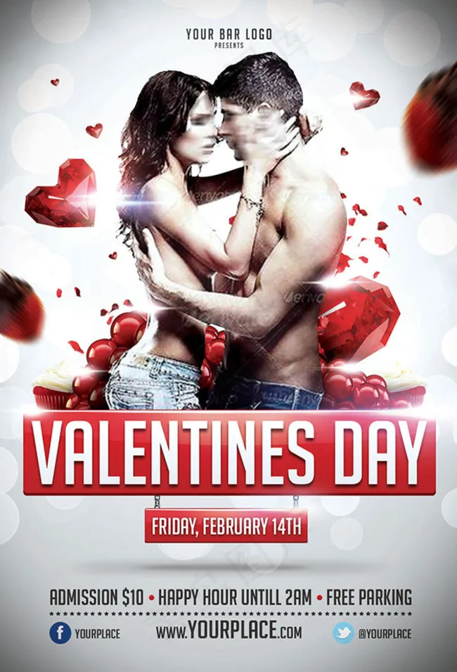 激情七夕日psd模版下载