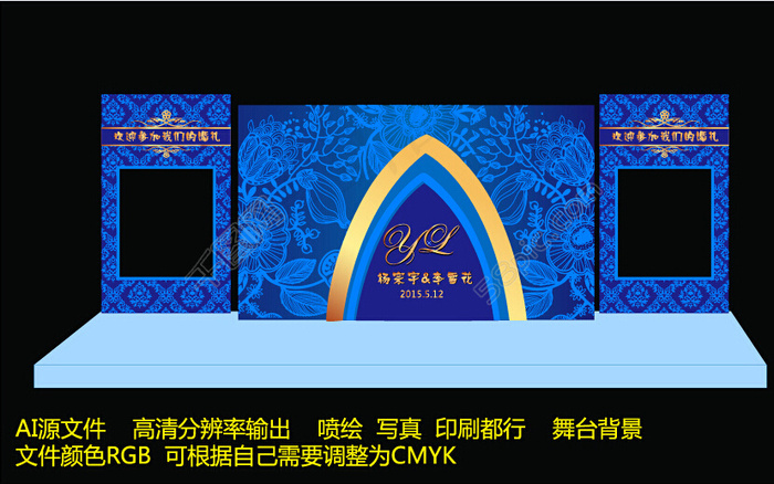 欧式婚礼背景