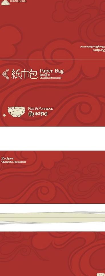 纸巾包设计图片