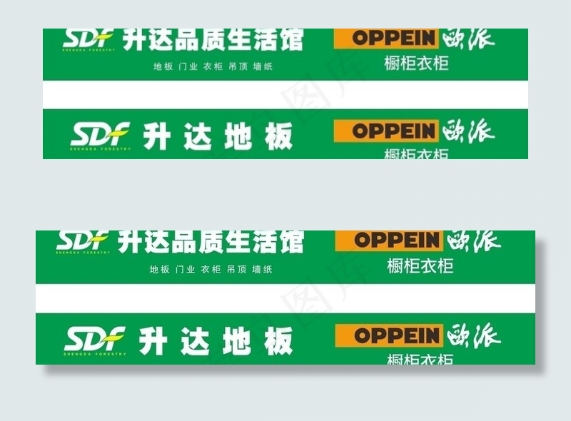 升达品质生活馆图片