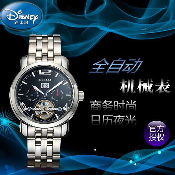 迪士尼机械手表主图