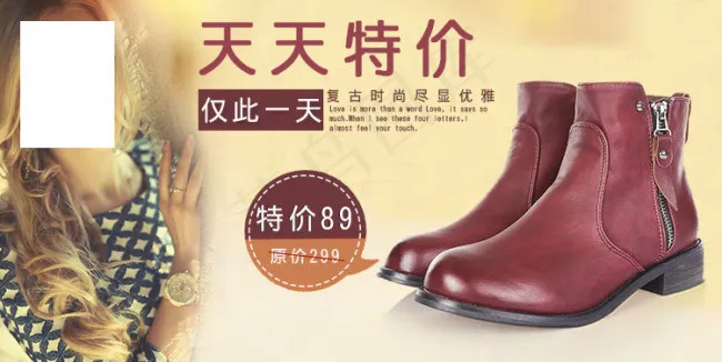 天天特价促销女鞋海报psd模版下载