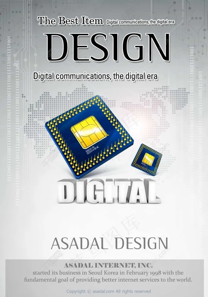 电脑科技宣传模板psd模版下载