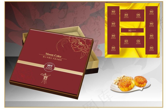 中秋月饼礼盒展开图图片cdr矢量模版下载