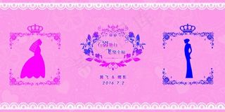 婚庆背景墙