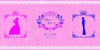 婚庆背景墙