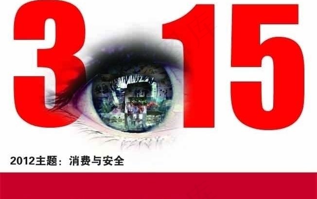 315广告图片psd模版下载