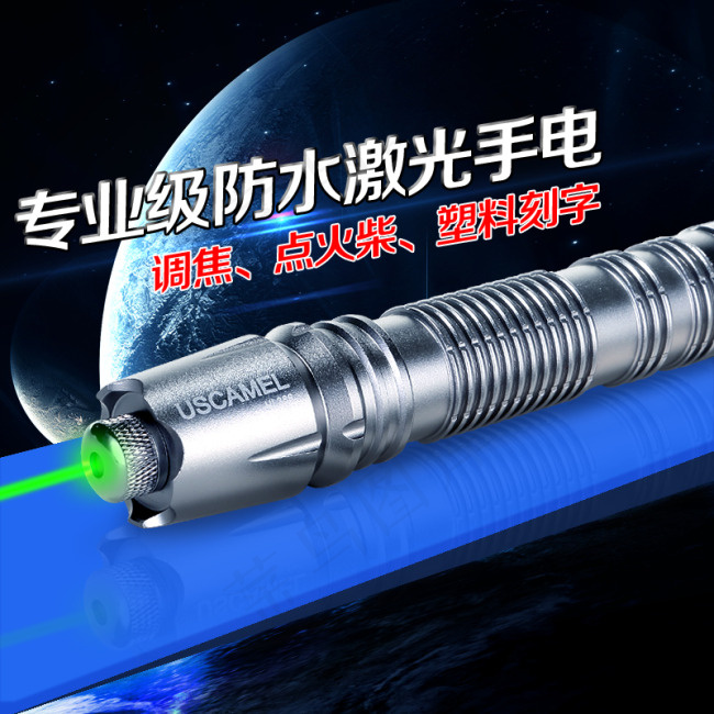大功率满天星激光手电psd模版下载