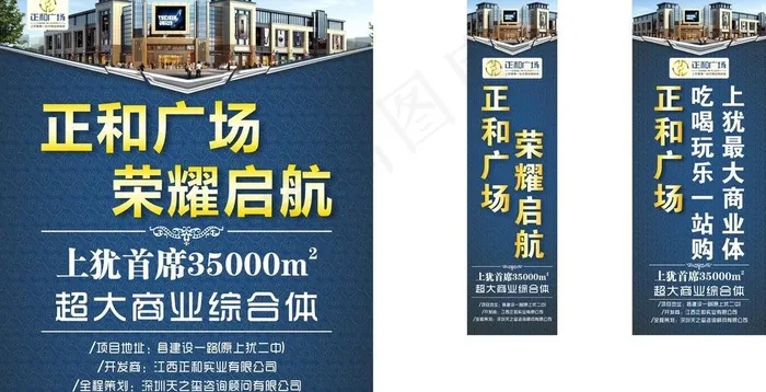 户外广告图片cdr矢量模版下载