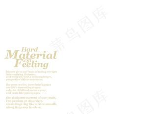 婚纱照模版模板下载