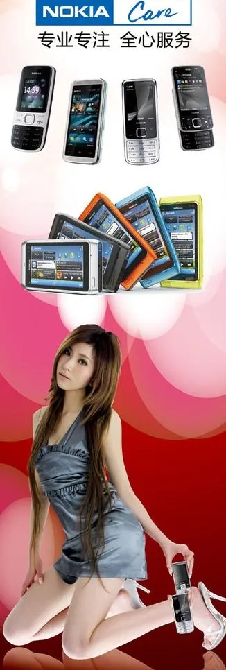 诺基亚x展架图片(2362X6300(DPI:100))psd模版下载