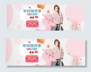 淘宝天猫新年上新春季女装海报