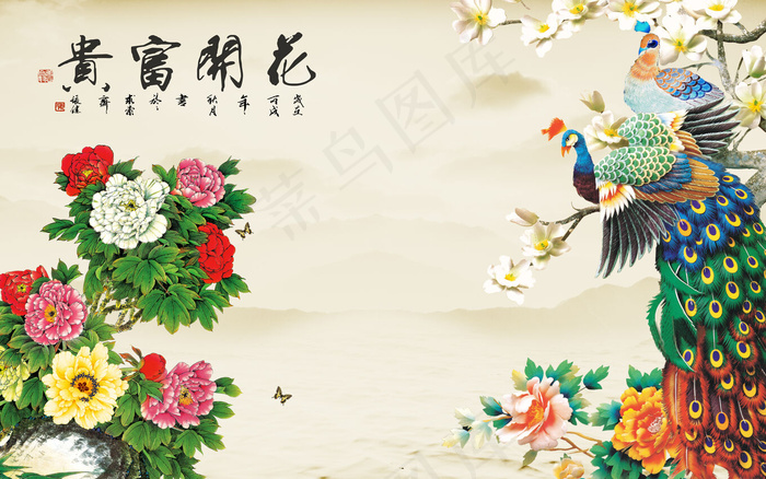 高清的电视墙