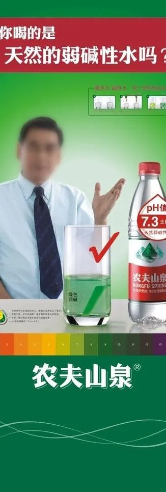 农夫山泉x展架图片cdr矢量模版下载