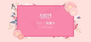 春季新品上市海报设计