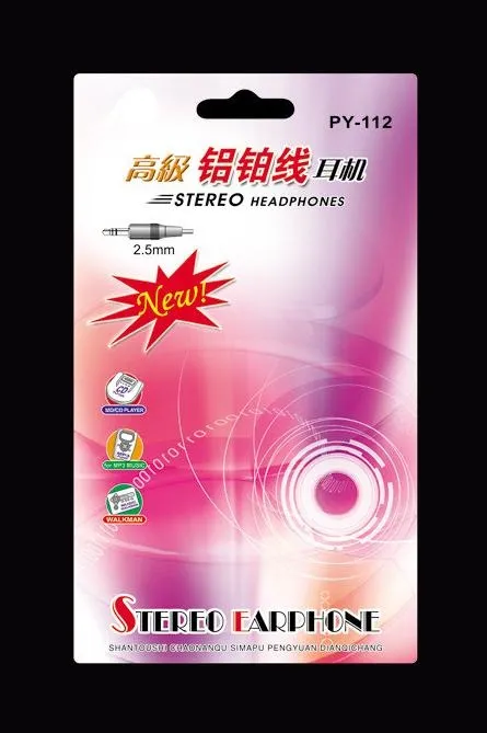 耳机插卡包装图片psd模版下载