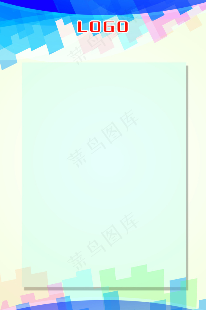 绚丽背景psd模版下载