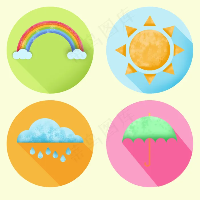 天气矢量图标(1000X1000(DPI:300))psd模版下载