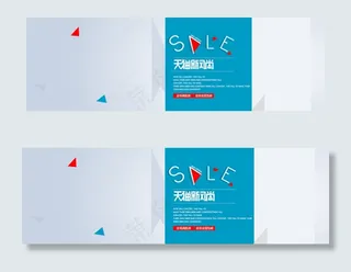 淘宝天猫春夏新风尚女装促销海报模板...