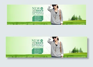 2014春装图片