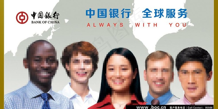 中国银行图片(4724X2559(DPI:50))psd模版下载