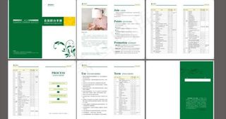 医院健康会员手册图片