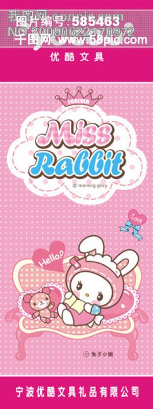 优酷文具-X展架海报广告宣传矢量素材2