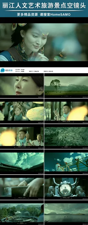 丽江人文艺术旅游自然景点空镜头视频...