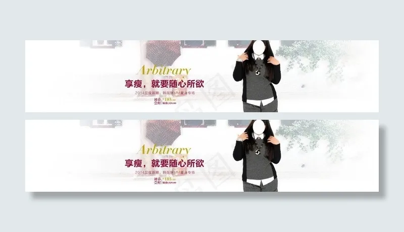 春装上新海报图片psd模版下载