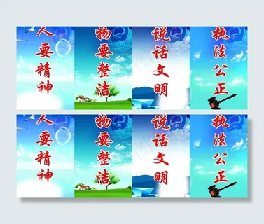 执法公正图片
