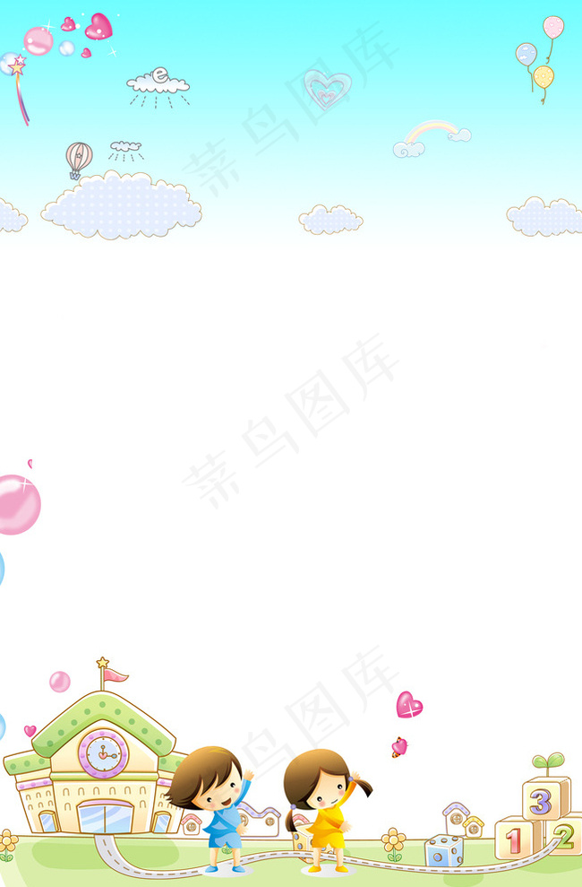 卡通海报背景图片