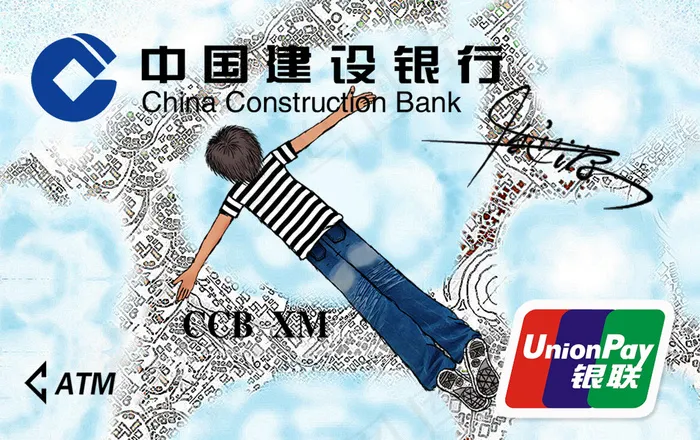 中国建设银行(1016X638(DPI:300))psd模版下载