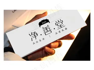 LOGO名片 卡片 设计 图层可修改