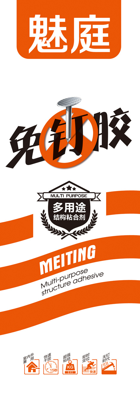 产品包装psd模版下载