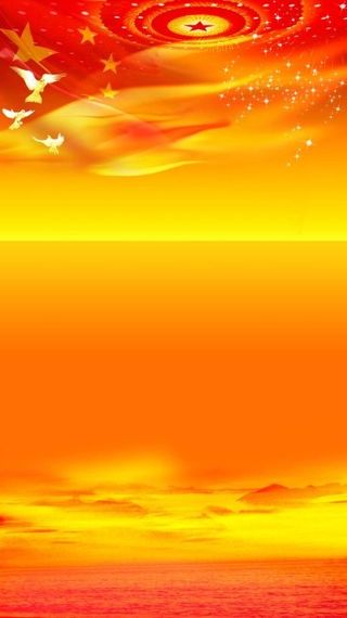 党、国家会议展板背景