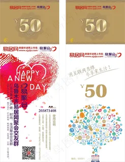 优惠券 优惠券
