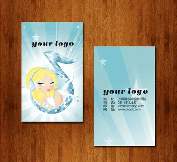 美容美发名片模板 音乐名片模板 名...