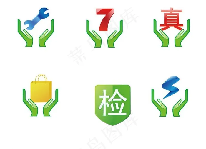 淘宝服务标志图片psd模版下载