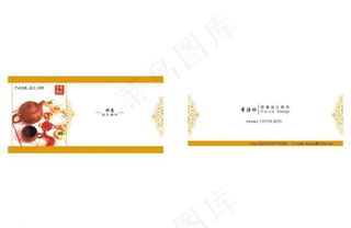 彩意设计名片图片