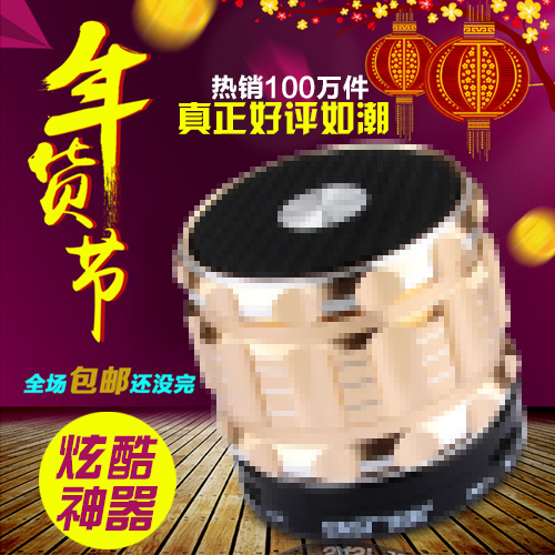 淘宝主图 PSD素材