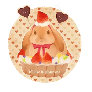 手绘水彩兔子png免抠图素材