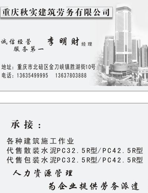 建筑名片模板图片cdr矢量模版下载