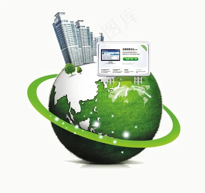 绿色房地产图片psd模版下载