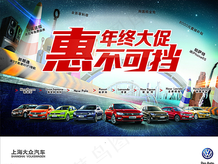 汽车背景图片