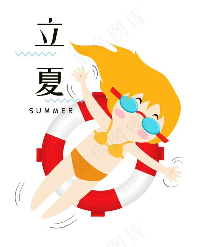 立夏创意图标png元素(1024X2510(DPI:300))psd模版下载