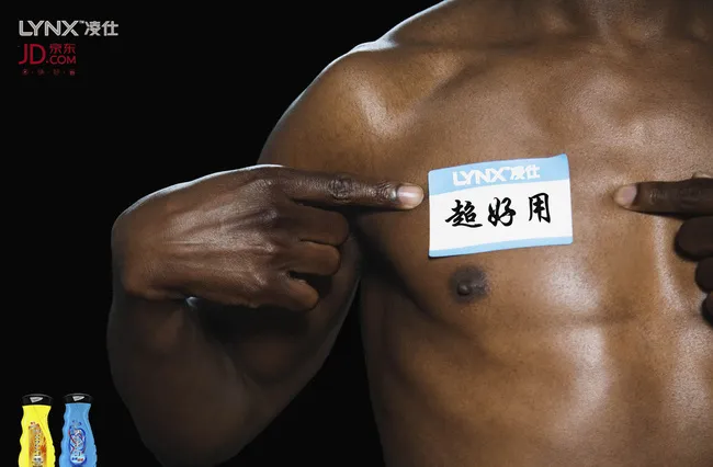 凌仕超好用图片(3825X2549(DPI:300))psd模版下载